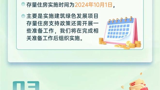 ?雷霆球迷中场三分几乎压哨轰进 一球拿走2万美金！